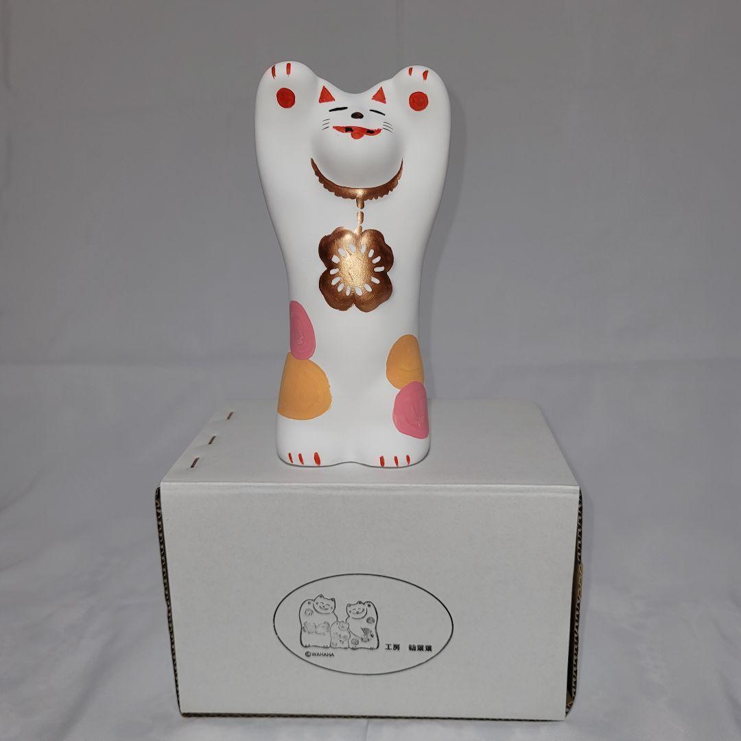 開運 湯布院 輪葉葉 福ねこ メダルねこ 招福 招猫 新品 かわいい 開運 金運