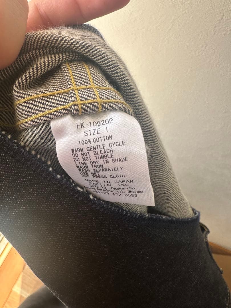 Kapital キャピタル　オーバーオール