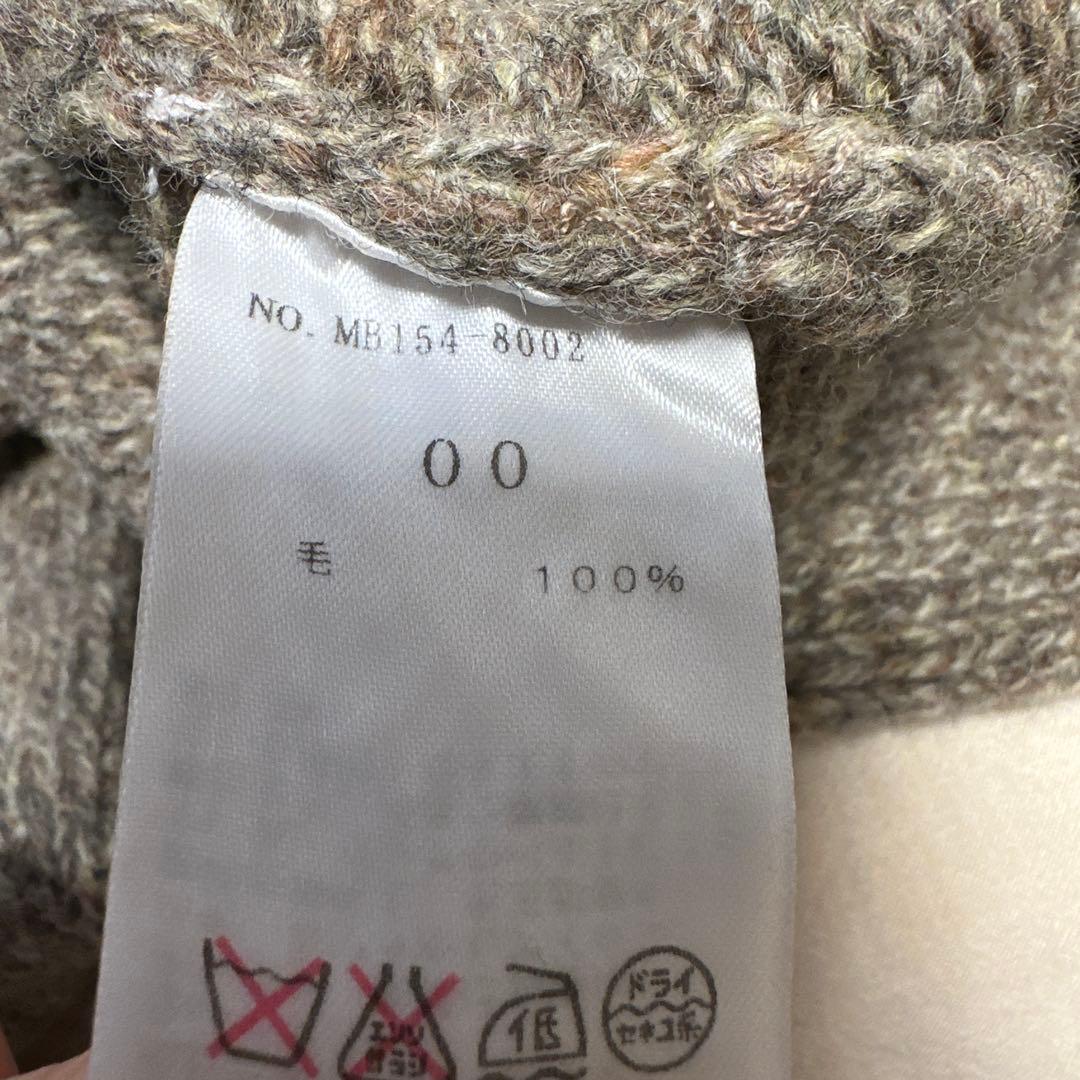 マディソンブルー　ニットロングワンピース ほぼ新品