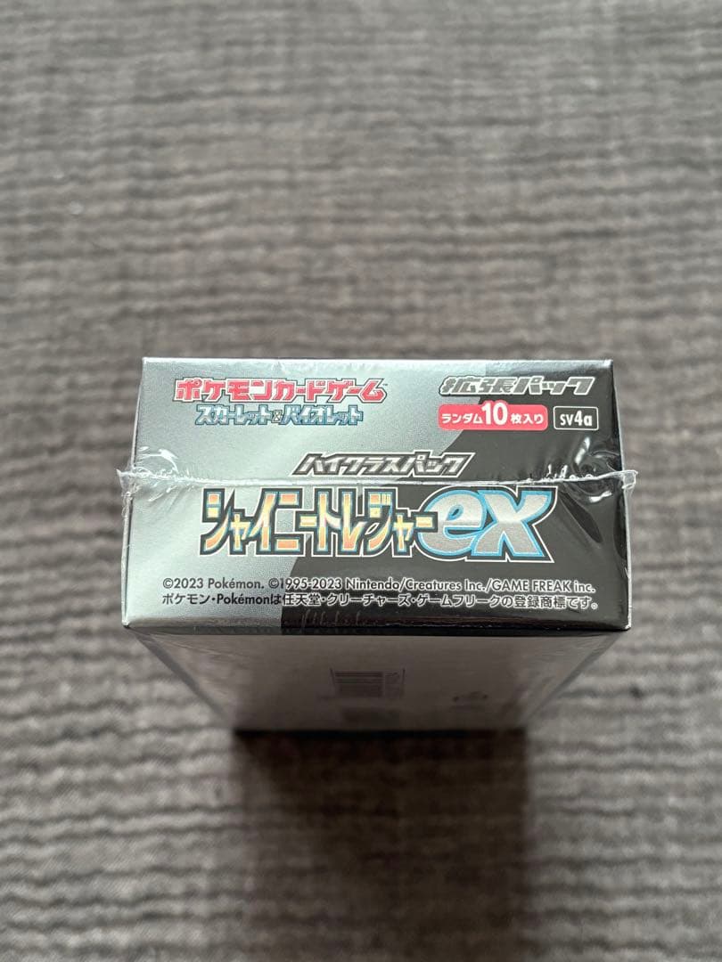 ポケモンカードゲーム シャイニートレジャーex 1BOXシュリンク付き
