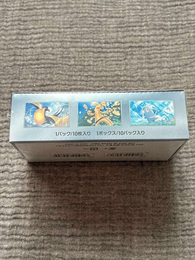 ポケモンカードゲーム シャイニートレジャーex 1BOXシュリンク付き