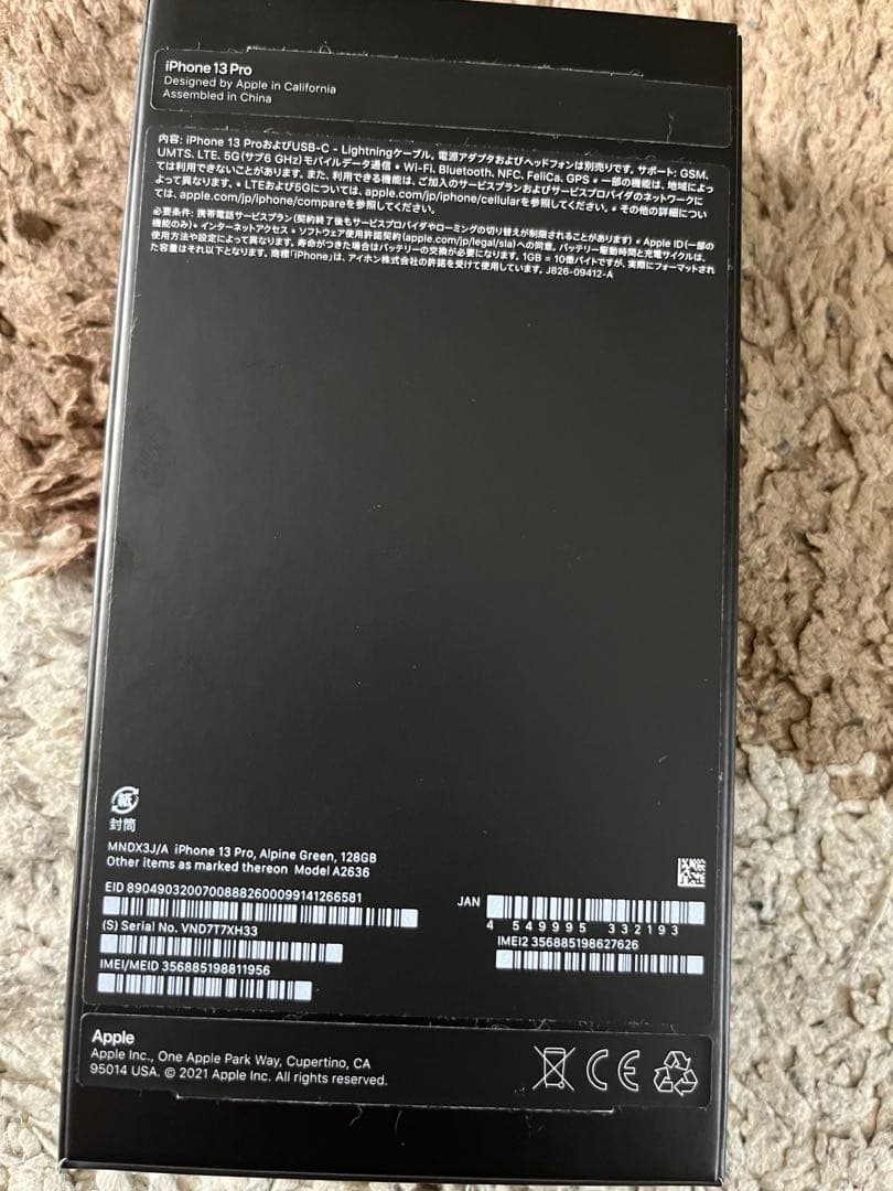 iPhone13 Pro 128gb アルパイングリーン　SIMフリー　箱付き