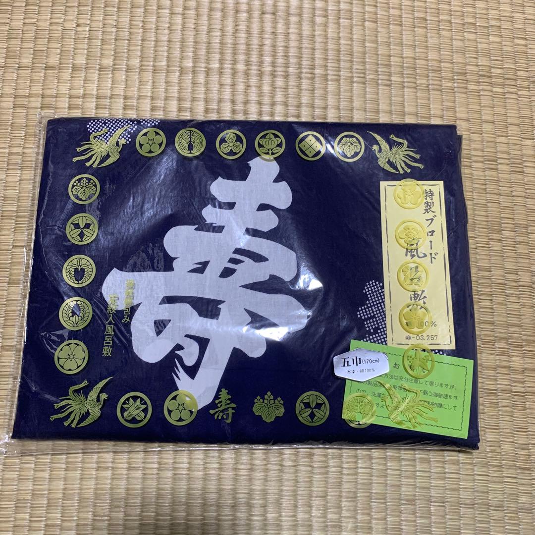 【新春特価】新品未使用❤️京友禅　最高級巨匠作家　松井青々黒留袖豪華6点セット❤️