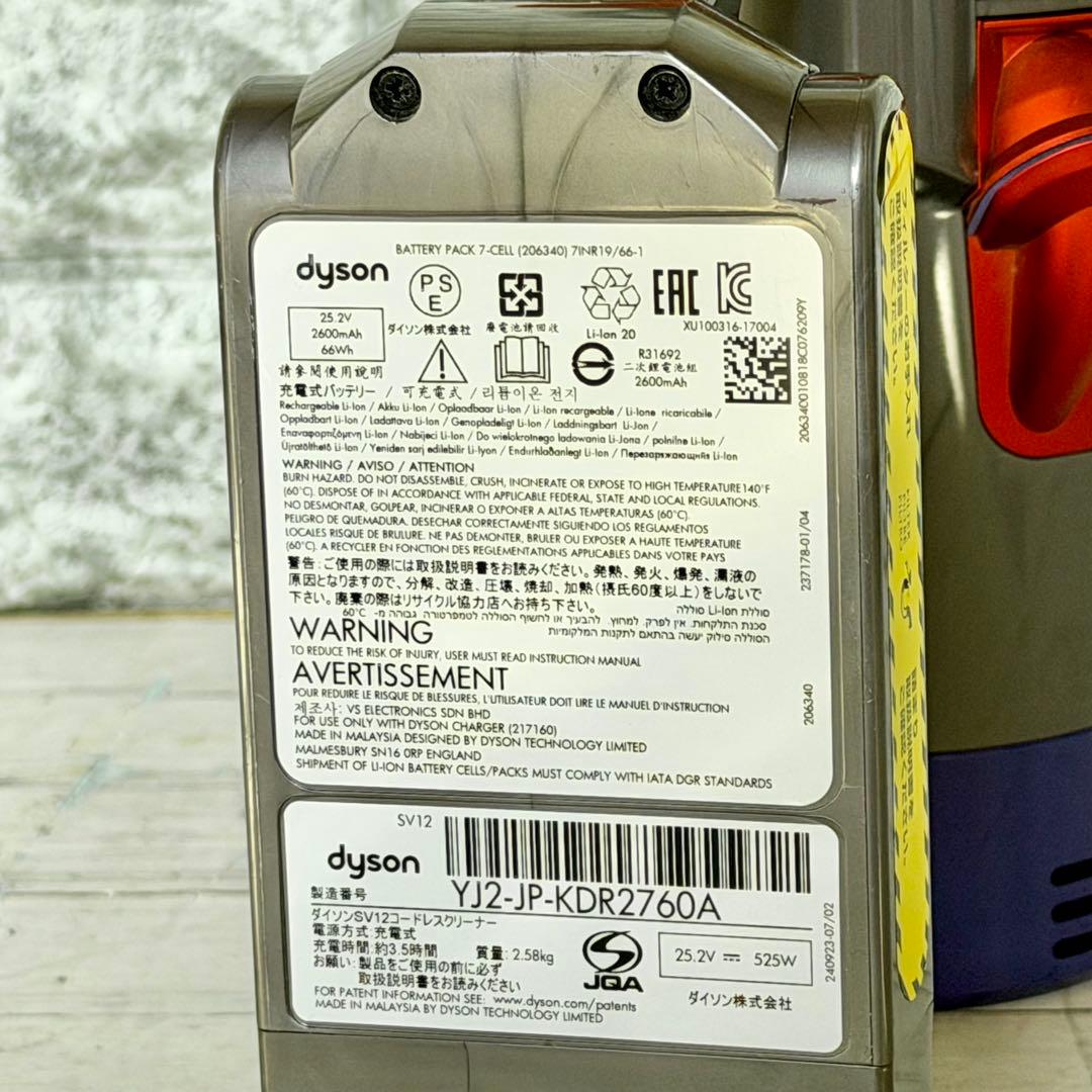 掃除機・クリーナー Dyson Cyclone V10 Fluffy SV12 KDR