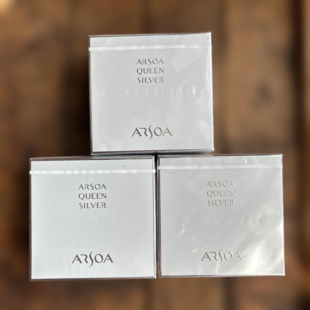 ARSOA クイーンシルバー 135g３個セット