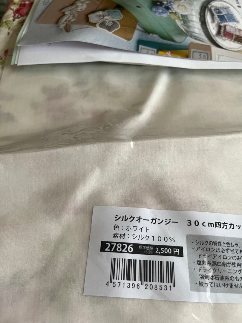 楽習フォーラムオートクチュール刺繍アクセサリーディプロマ講座キット