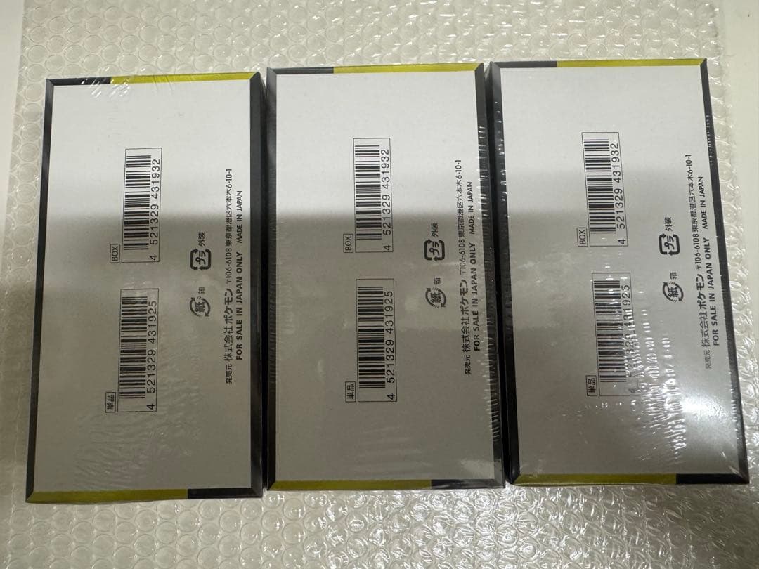 【新品シュリンク付き】ポケモンカードゲーム MEGAドリームEX 3BOX