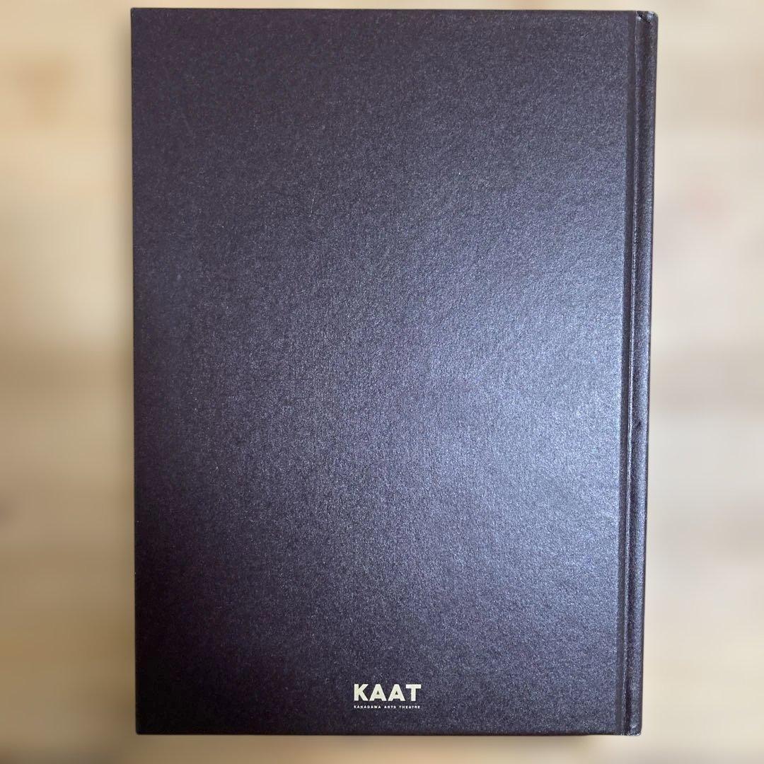 冨安由真展　漂泊する幻影　図録　サイン入り