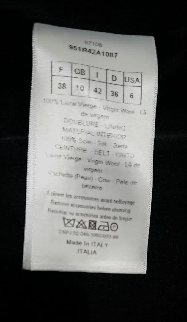 Christian Dior ツイードジレワンピース