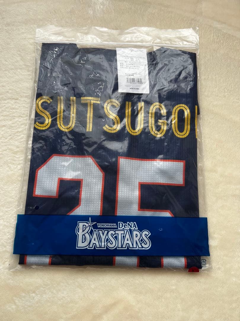 KANAGAWA ユニ 筒香嘉智 Lサイズ　新品未使用 横浜 ベイスターズ