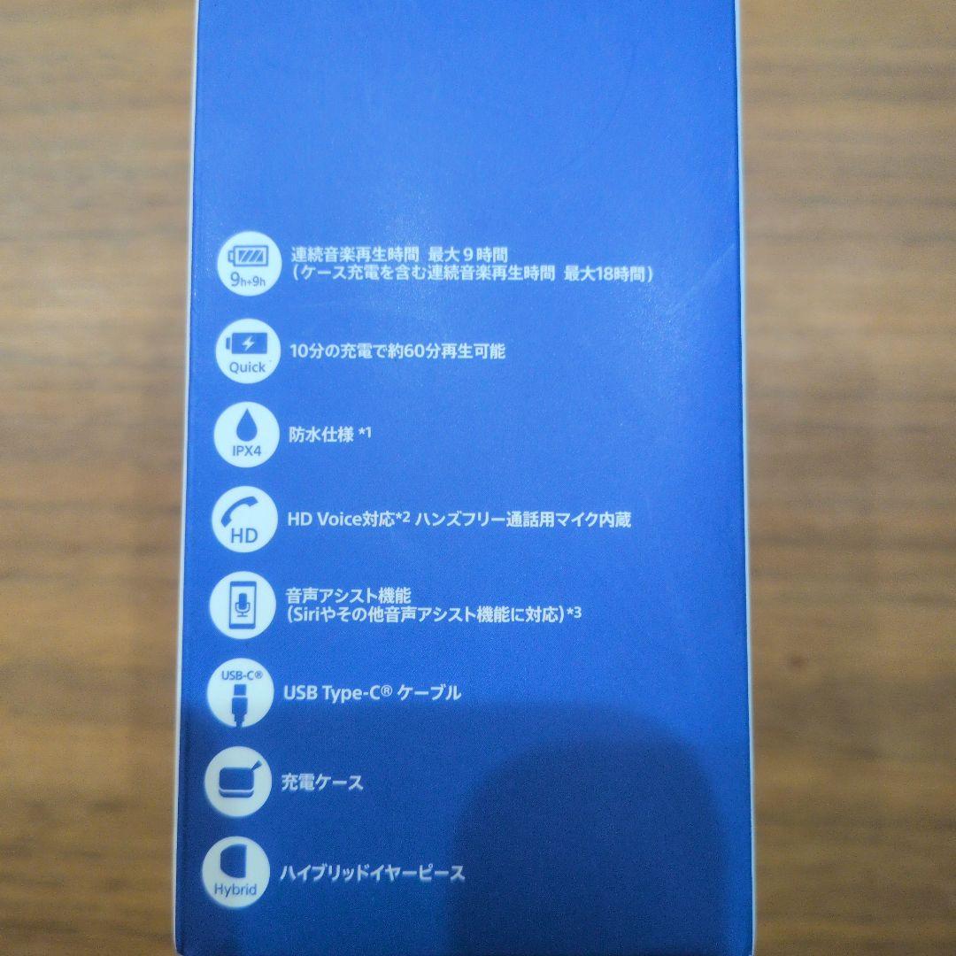 SONY WF-XB700 ワイヤレスイヤホン