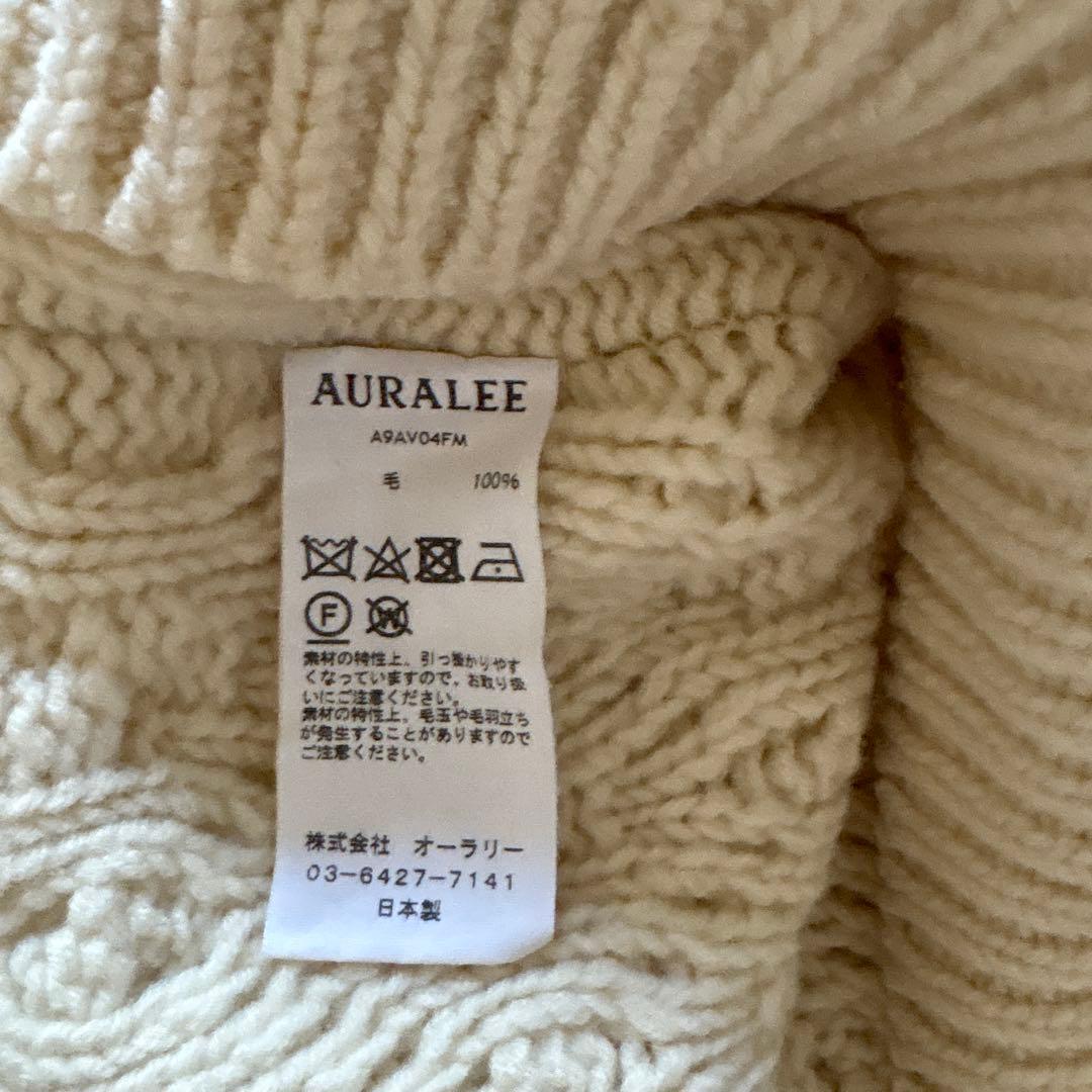AURALEE アイボリー ケーブルニットベスト