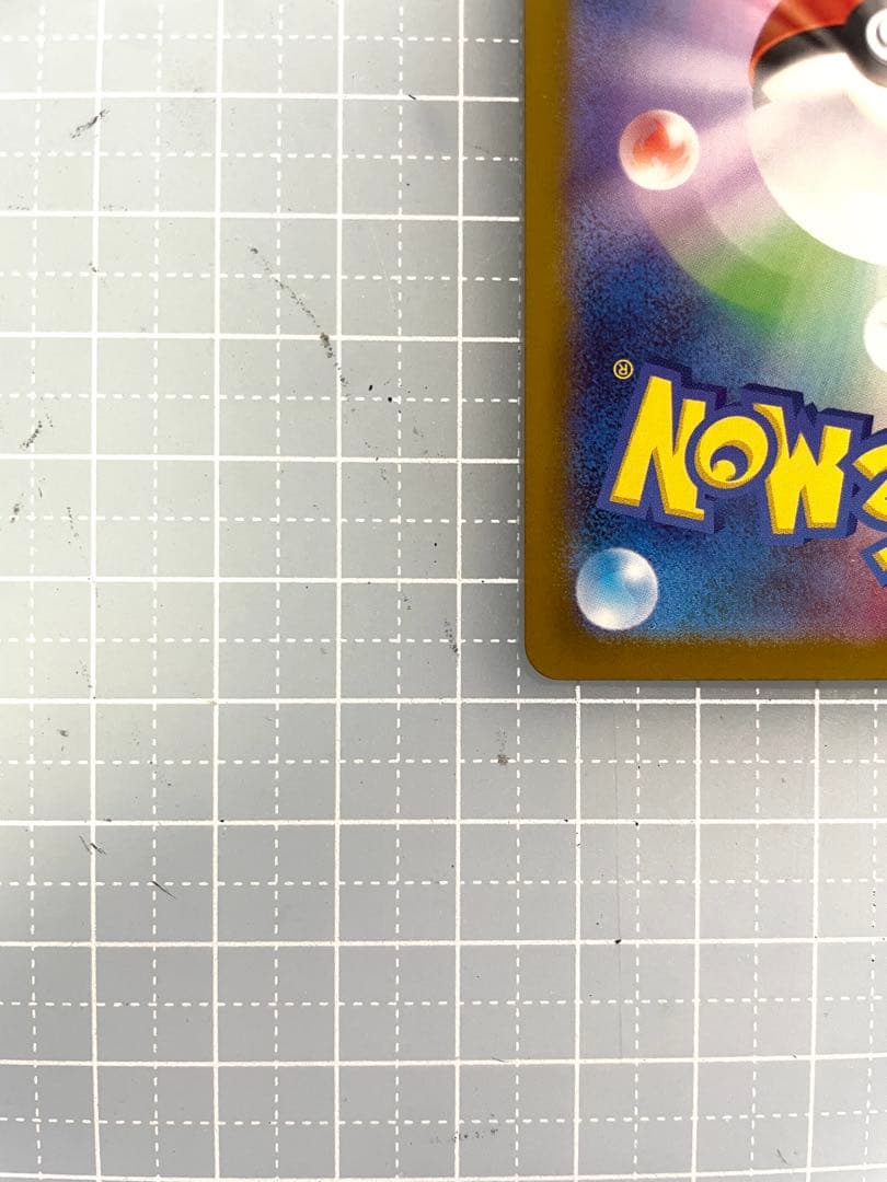 メガジガルデ ex MUR ムニキスゼロ　ローダー発送