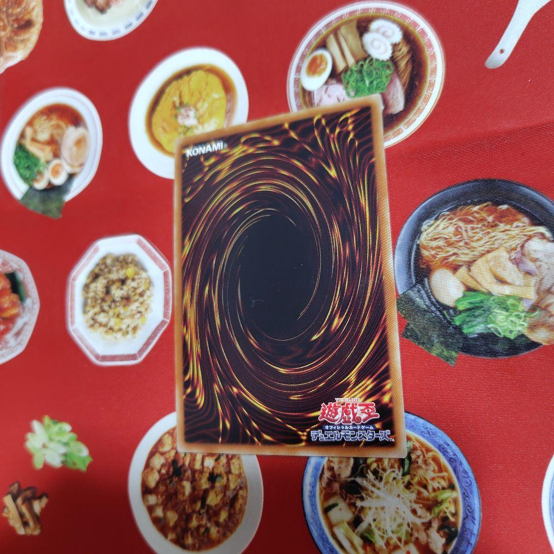 遊戯王OCG デュエルモンスターズ Ak