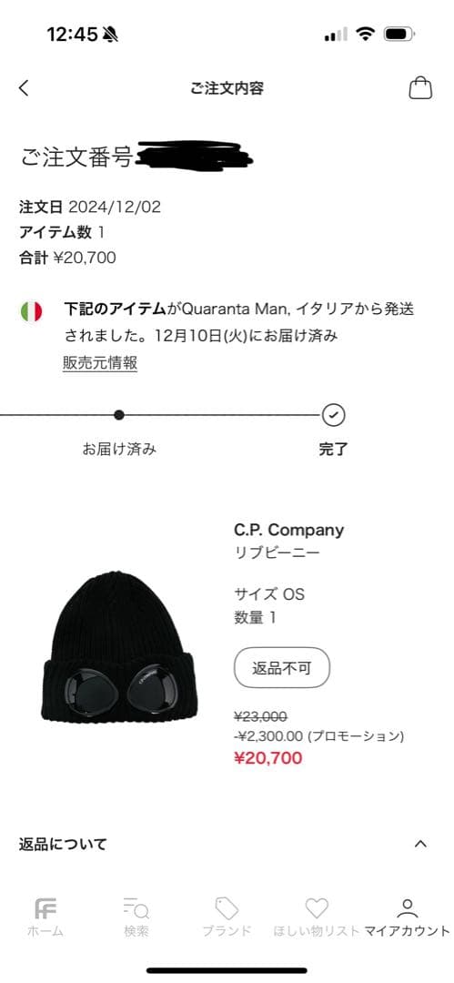 c.p.company ビーニー　ブラック