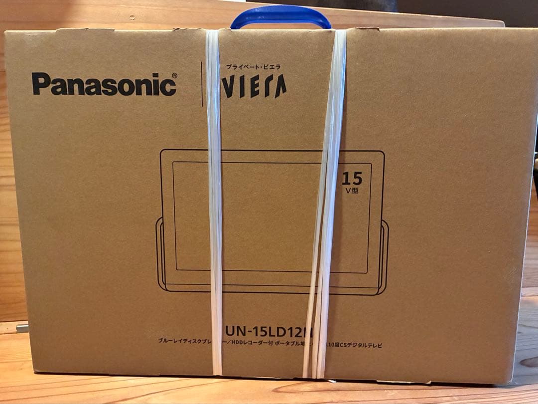 【新品】Panasonic UN-15LD12H 15V ポータブルテレビ