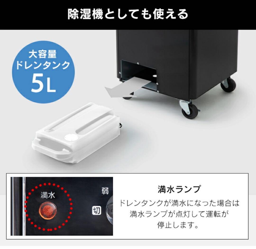 スポットクーラー　アイリスオーヤマ　2024年式