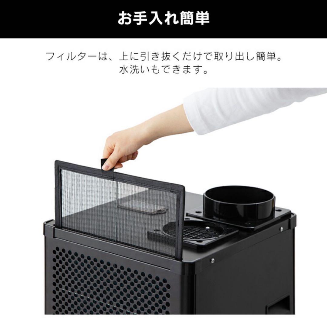 スポットクーラー　アイリスオーヤマ　2024年式