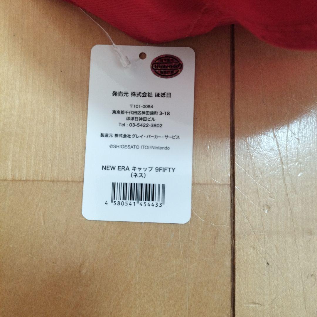 【未使用】MOTHER NEW ERA キャップ 9FIFTY（ネス）