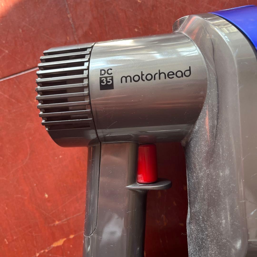 Dyson DC35 モーターヘッド 本体　下取りにも