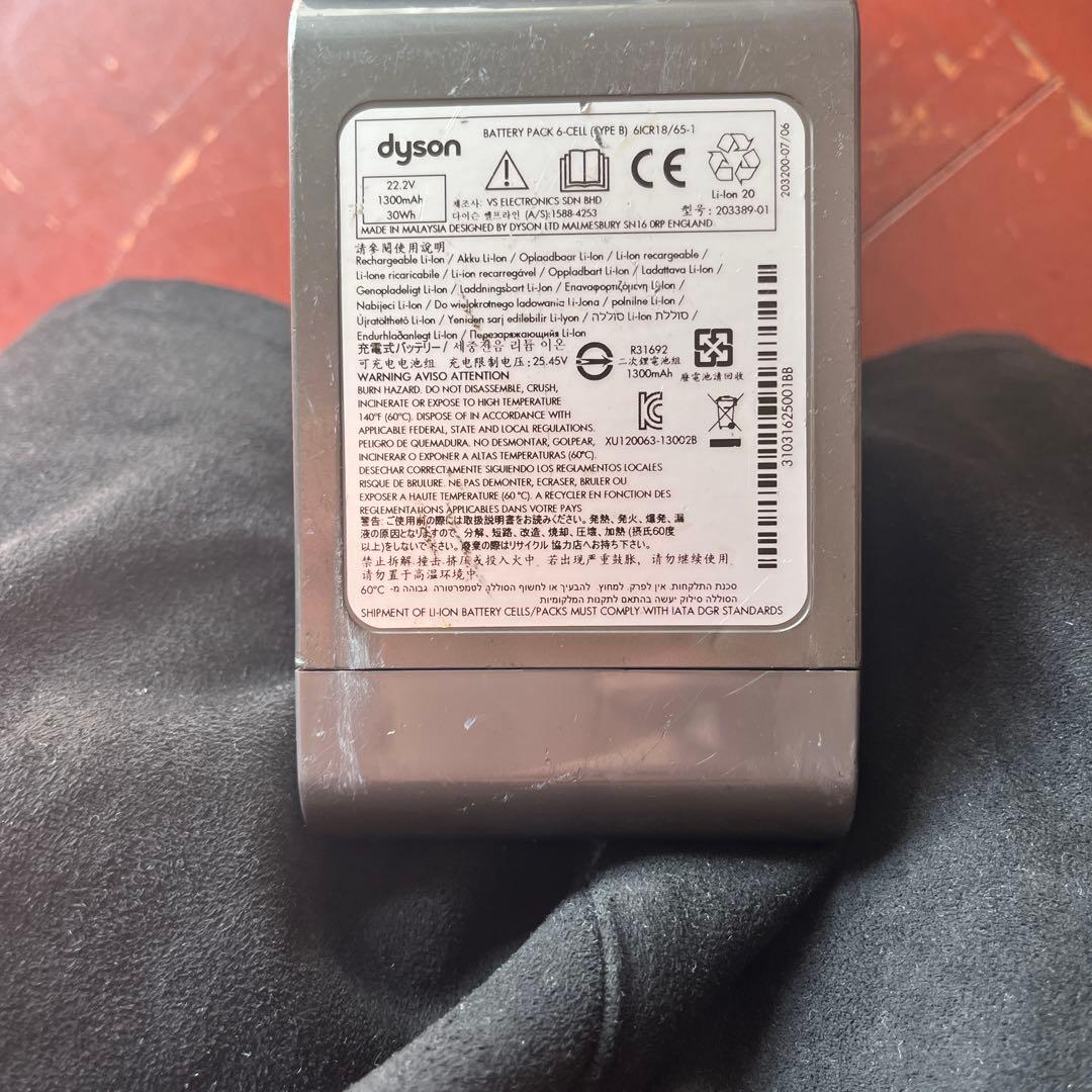 Dyson DC35 モーターヘッド 本体　下取りにも