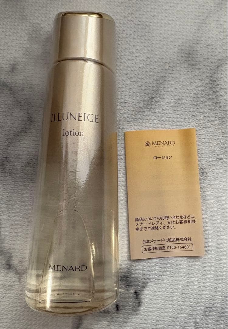 メナード イルネージュローションB 130mL