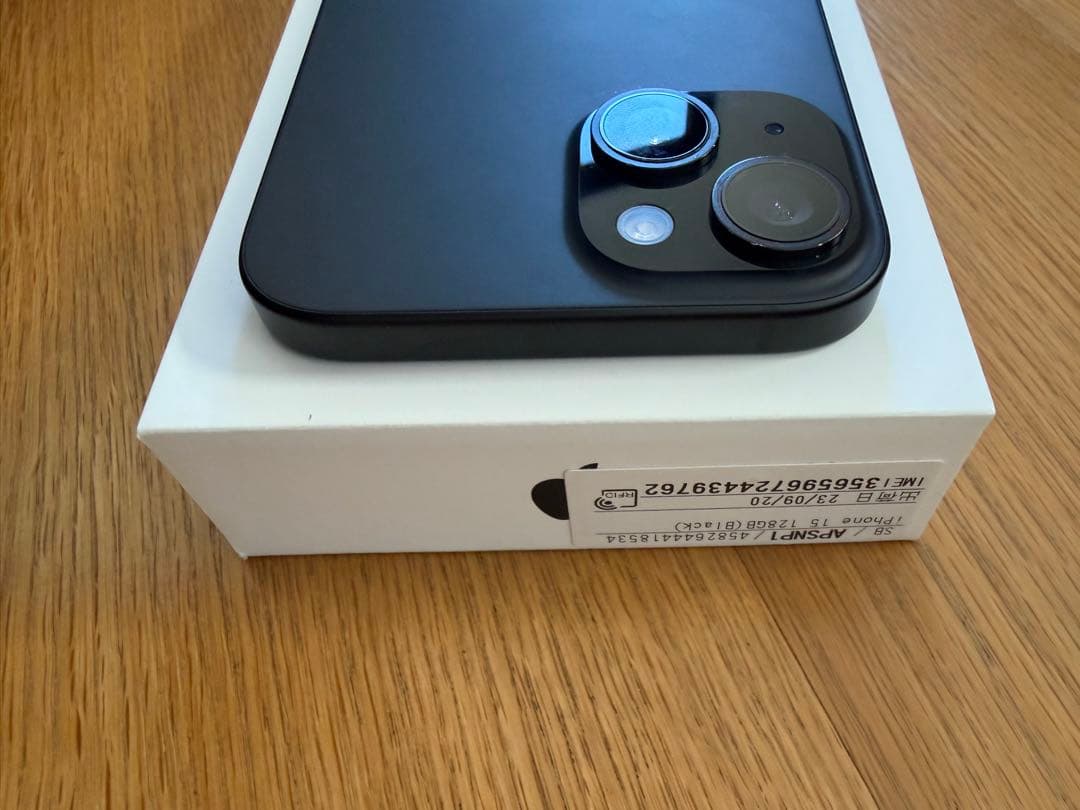 iPhone15 本体 128GB ブラック 黒 SIMフリー バッテリー85%