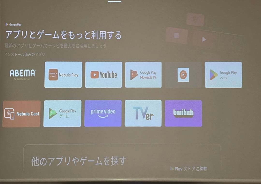 プロジェクター Anker Nebula Capsule 3 lazer