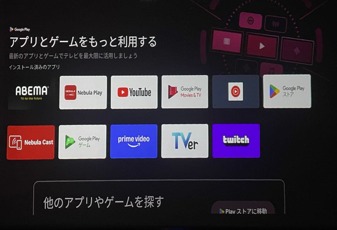 プロジェクター Anker Nebula Capsule 3 lazer