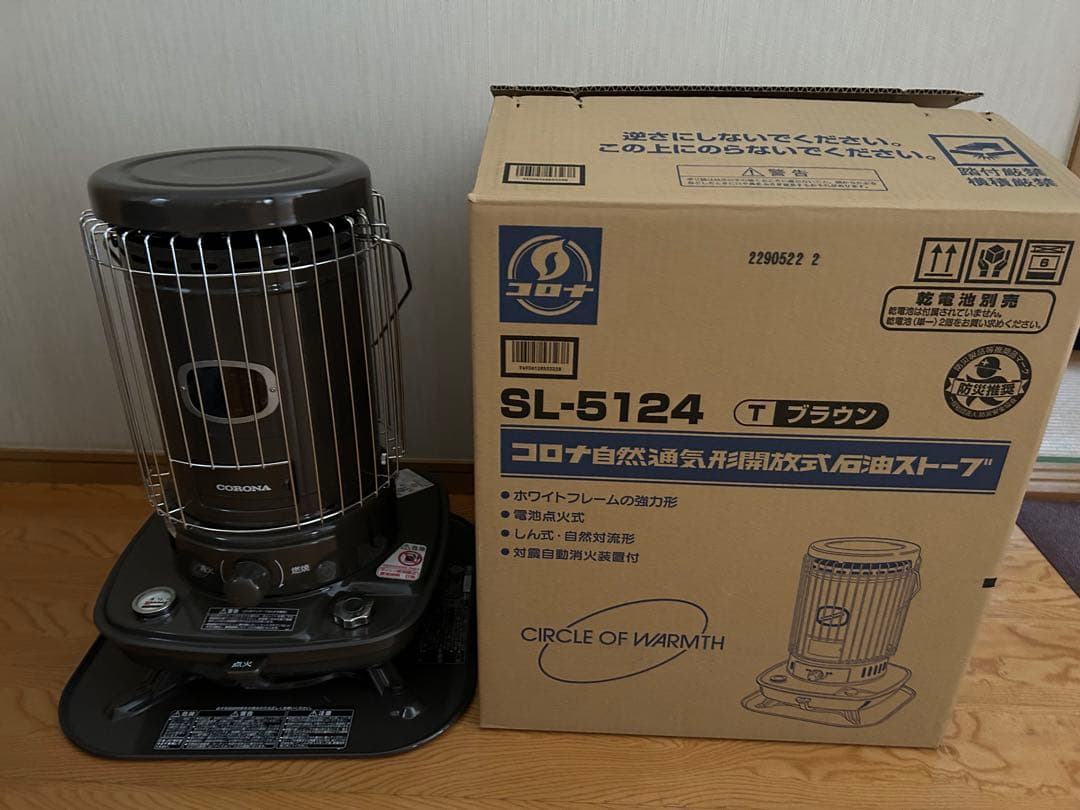 コロナ 石油ストーブ