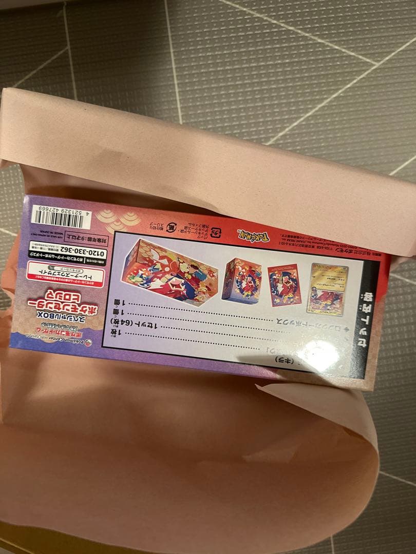 ポケモンカードゲーム　スカーレット&バイオレットスペシャルBOX ヒロシマ