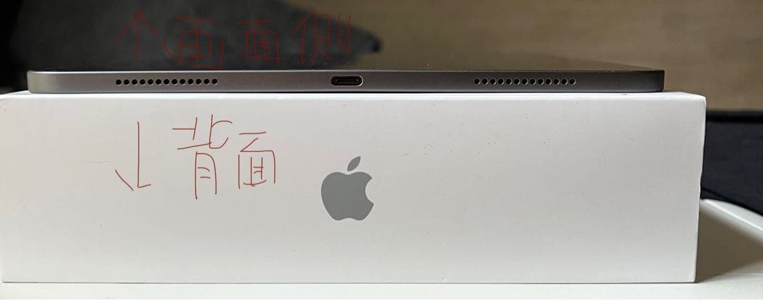 iPad Pro 11インチ　第二世代　Wi-Fiモデル　　128GB