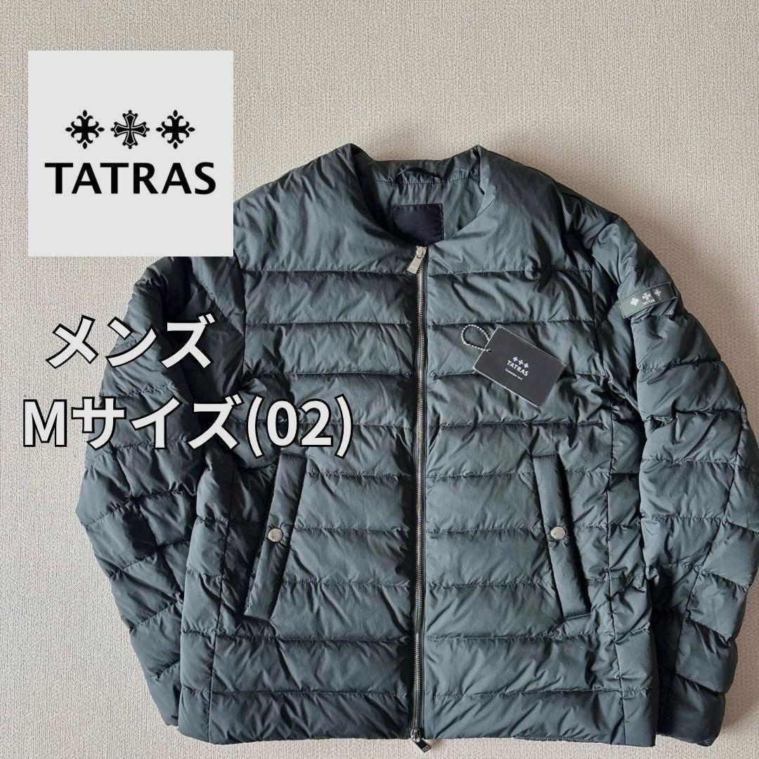 【極美品】タトラス /ERGICO /エルジーコ ダウンジャケット 02 メンズ