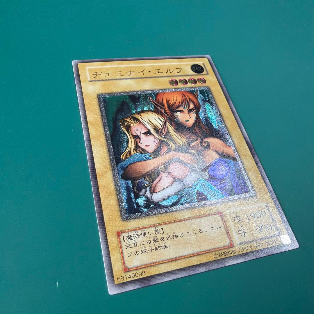 遊戯王OCG チェミナイ・エルフ BC-34