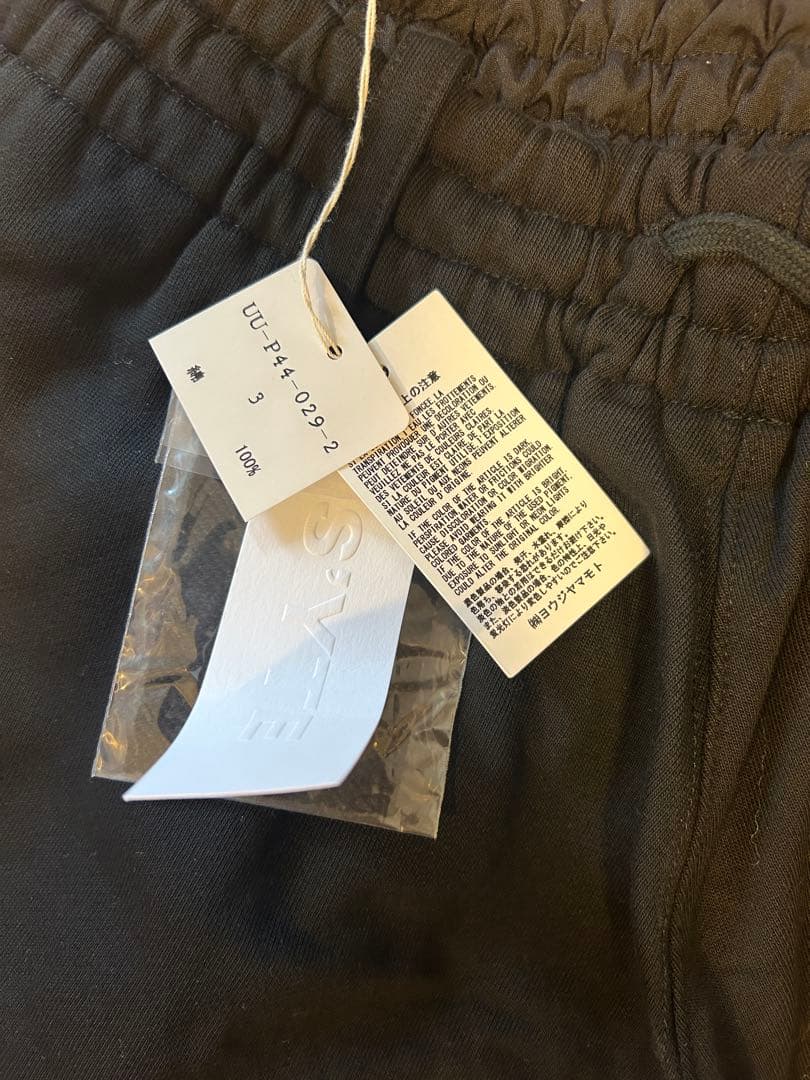 新品　ヨウジヤマモト　サルエルパンツ　ブラック