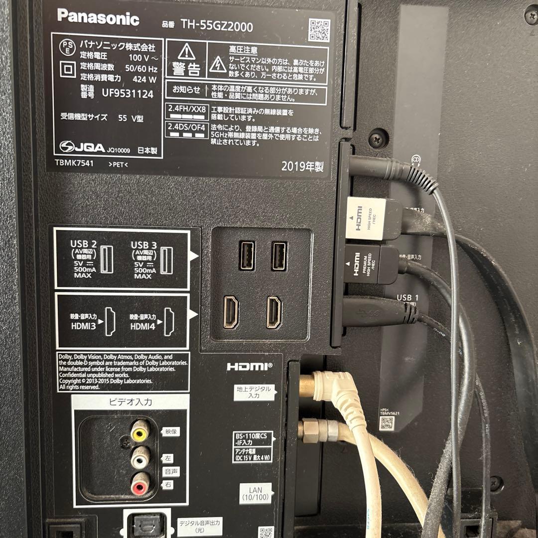 Panasonic TH-55GZ2000 有機ELテレビ 55インチ