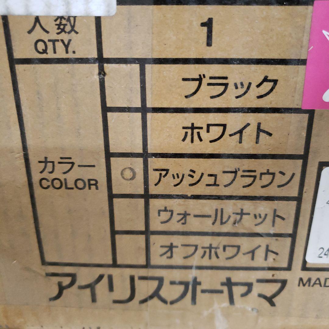 送料無料　アイリス 本棚 オープンラック アッシュブラウン CORK-1890
