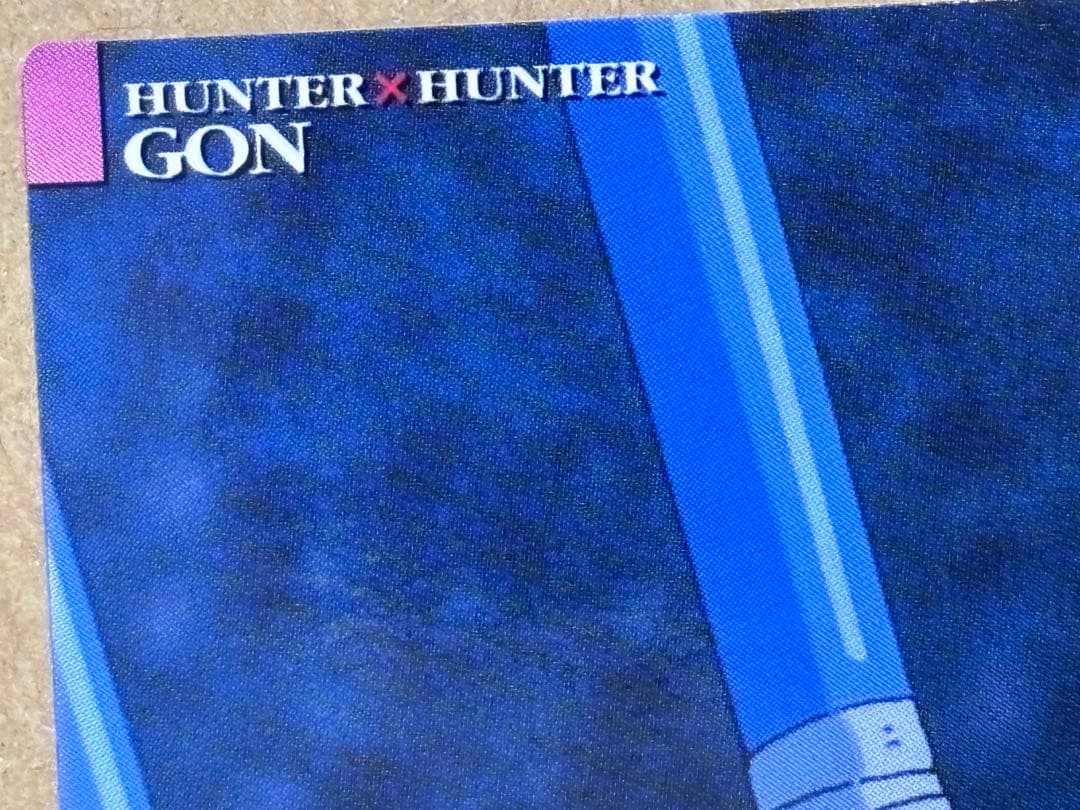 HUNTER×HUNTER カードダスマスターズ　ゴン　11 初版