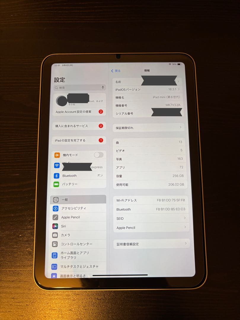 iPad mini 第6世代 Wi-Fiモデル 本体+ガラスフィルム