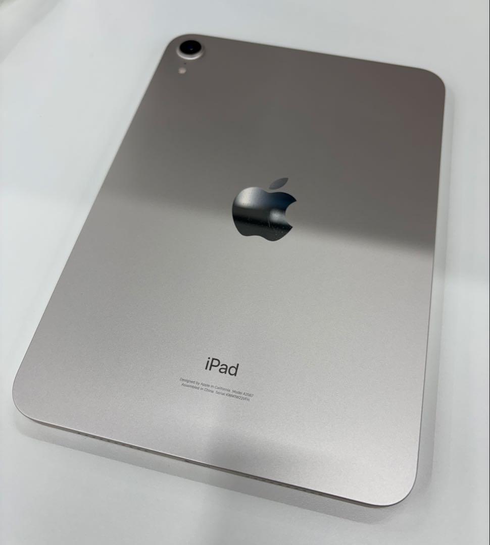 iPad mini 第6世代 Wi-Fiモデル 本体+ガラスフィルム