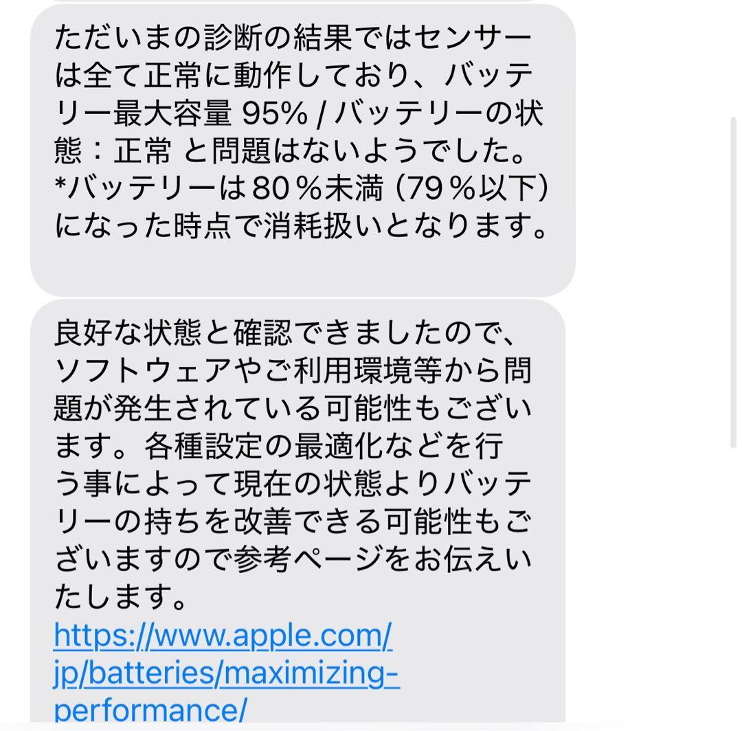 iPad mini 第6世代 Wi-Fiモデル 本体+ガラスフィルム