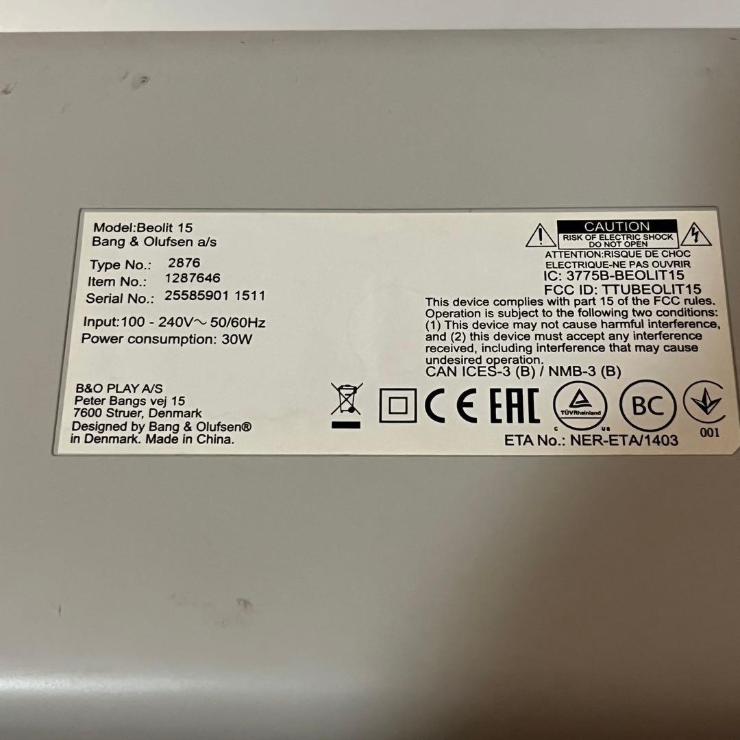 B&O beolit15 ワイヤレススピーカー グレー