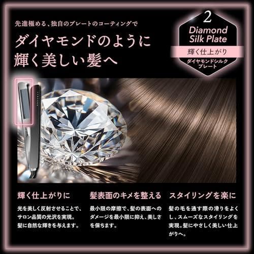 KYOGOKU ナノシルク ケラチン ストレートアイロン 美容室専売品 ダイヤA