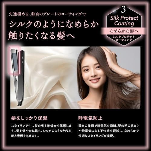 KYOGOKU ナノシルク ケラチン ストレートアイロン 美容室専売品 ダイヤA