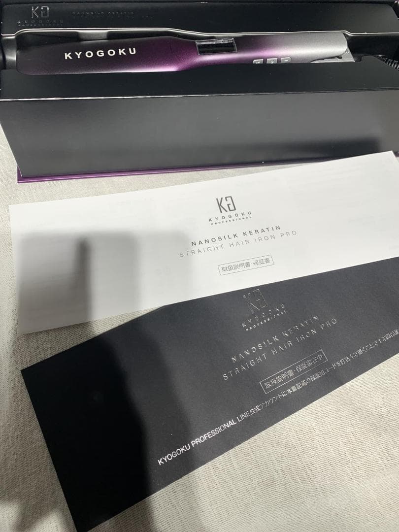 KYOGOKU ナノシルク ケラチン ストレートアイロン 美容室専売品 ダイヤA