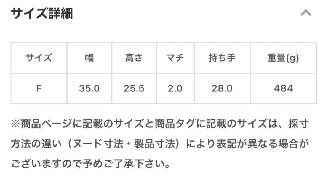 トッカ パソコンバッグ PCバッグ TOCCA ブラック　 雑誌掲載