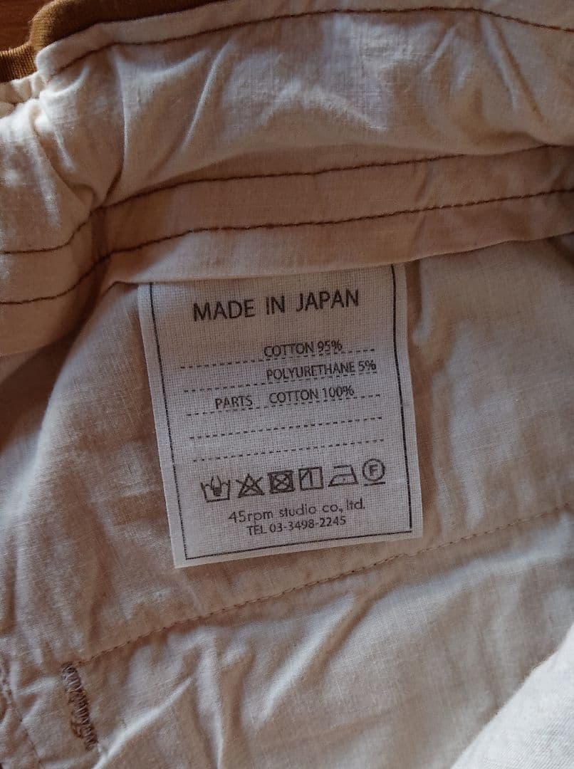 45R☆コットンストレッチ イージースリムパンツ/キャメル♪