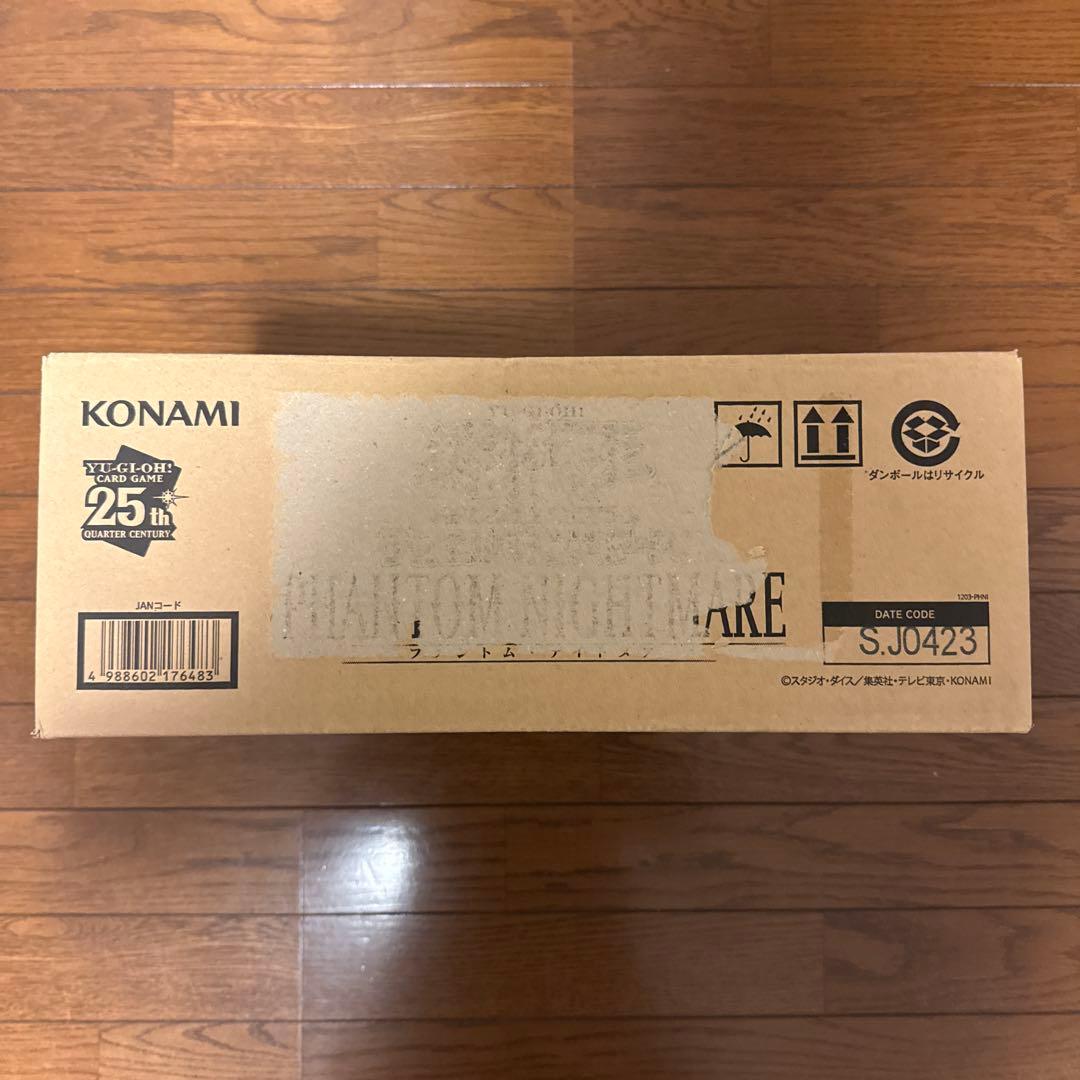 【新品•未開封】遊戯王　ファントムナイトメア　1カートン(初回生産版)