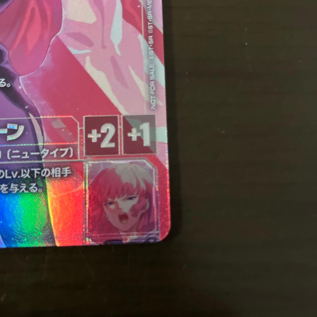 【*ー様 ガンダムカードゲーム　ハマーン・カーン　プロモーションカード