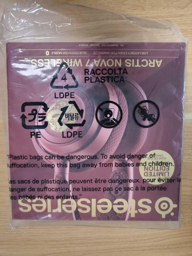 ヘッドホン SteelSeries Arctis Nova 7 Dragon Edition